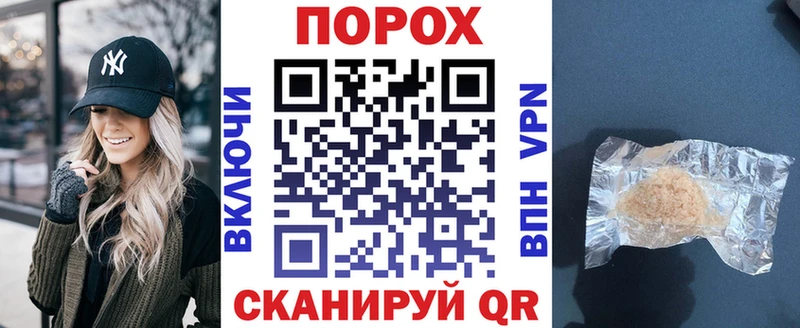 закладки  маркетплейс формула  АМФ 98%  Шахты 