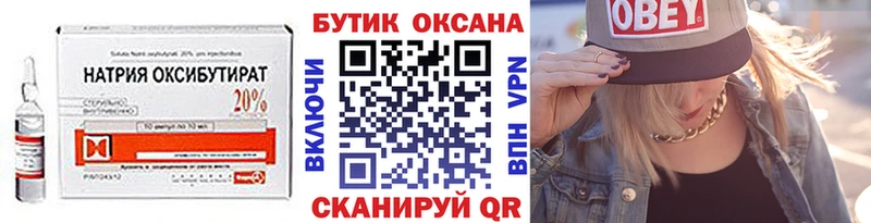 БУТИРАТ бутандиол Шахты