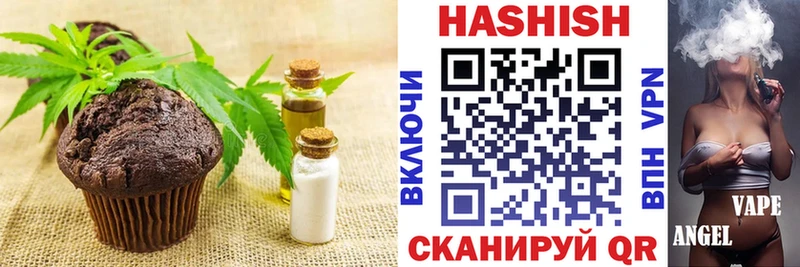 ссылка на мегу ссылка  shop состав  Шахты  Canna-Cookies марихуана  цены наркотик 