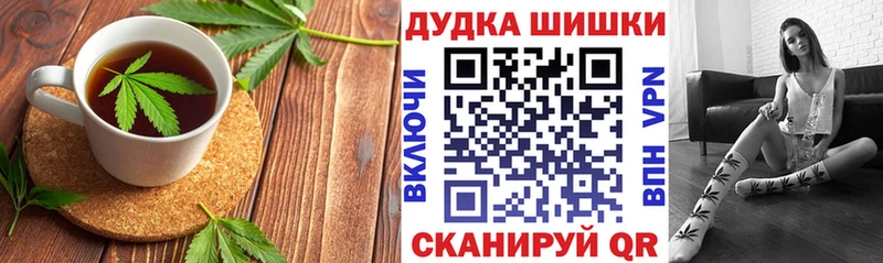 Еда ТГК конопля Шахты