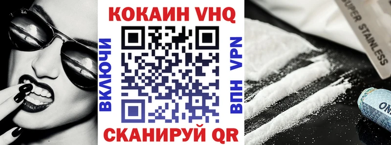 наркотики Шахты КОКАИН Эквадор