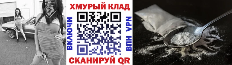 Героин гречка  Шахты 