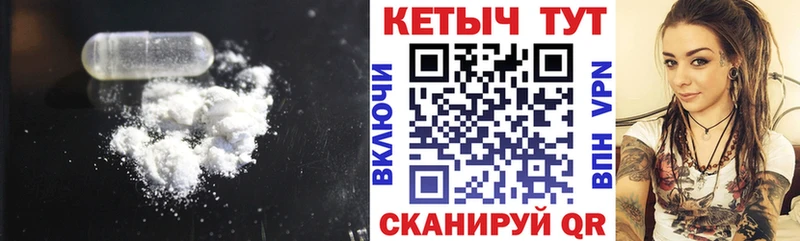 Кетамин ketamine  как найти закладки  Шахты 