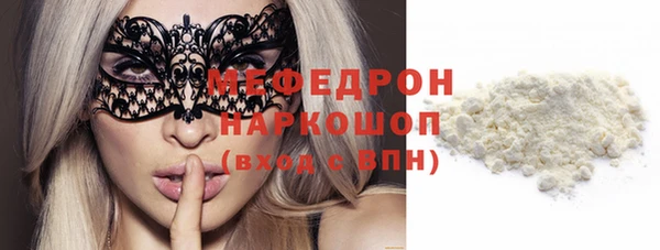 гашиш Абаза