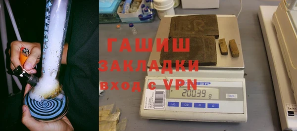 гашиш Абаза