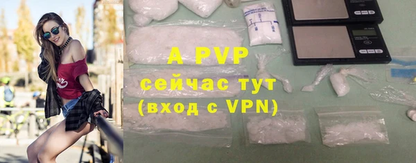 винт Абдулино