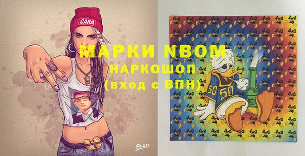 гашиш Абаза