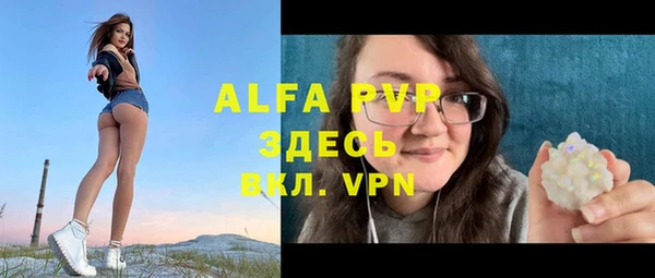 гидропоника Абинск