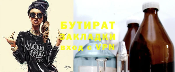 гидропоника Абинск