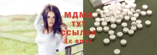 гидропоника Абинск