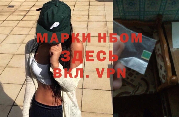 винт Абдулино
