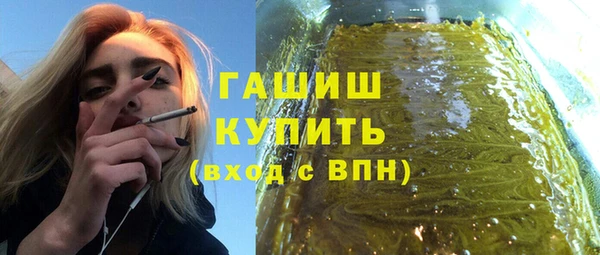 гашиш Абаза