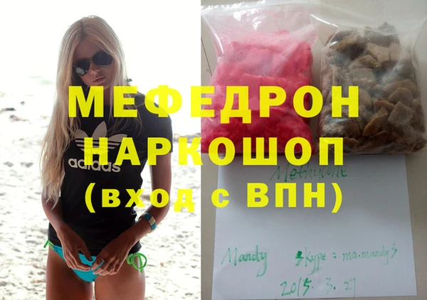 винт Абдулино