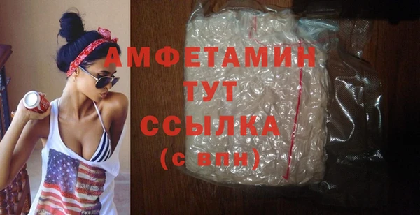спиды Алзамай