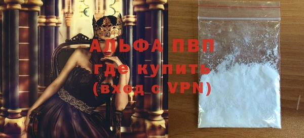 винт Абдулино