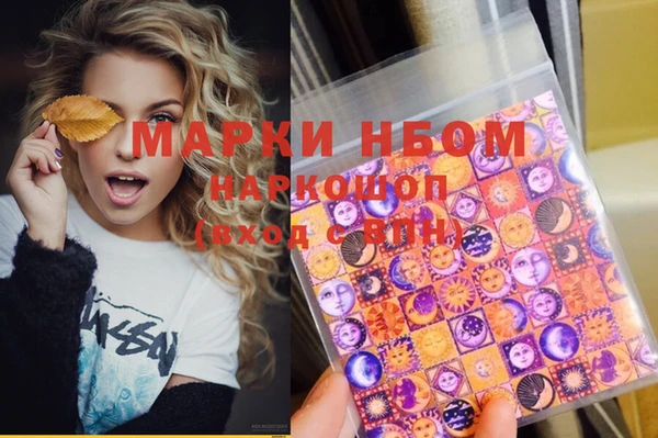 гашиш Абаза