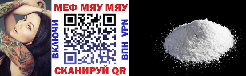 МЕФ VHQ  Шахты 