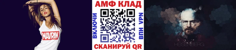 hydra зеркало  Шахты  Первитин винт 