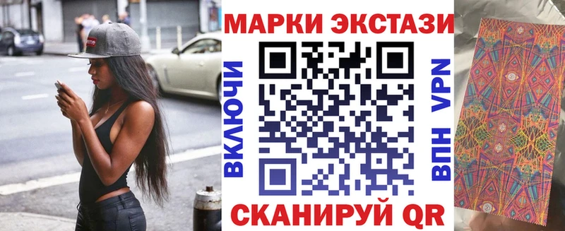 Наркотические марки 1500мкг  где найти   Шахты 
