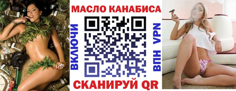 Дистиллят ТГК THC oil  наркота  Шахты 