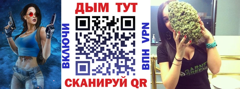 Бошки марихуана OG Kush  ссылка на мегу ТОР  Шахты 